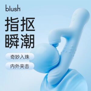 Blush BL-46602小蓝棒吮吸震动棒 限价268