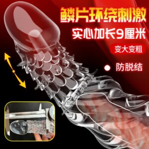 取悦鱼刺套透明款水晶套男用狼牙套