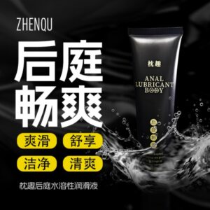枕趣后庭专用人体润滑油液100毫升 限价15.9