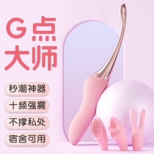 春色源探春G点点潮笔震动棒头套款   限价49