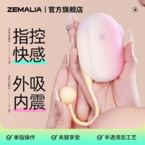 枕木恋含欣套装吮吸入体跳蛋  限价 299