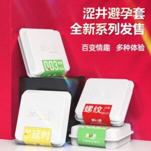 涩井6只装超薄凸点螺纹玻尿酸避孕套安全套 清仓