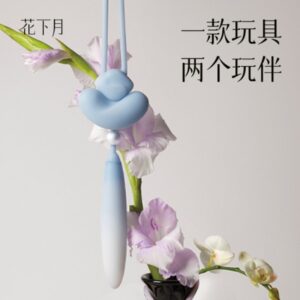 花下月悦吟结女用脉冲震动棒情趣组合  限价259