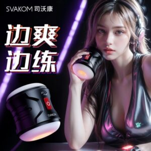 SVAKOM司沃康锻魂男用APP飞机杯训练器  限价239