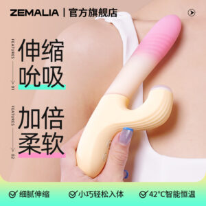 枕木恋甜焰吮吸入体震动棒 限价 299