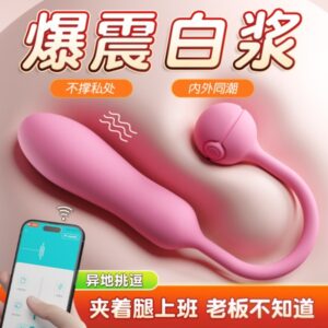 GALAKU指悦小葫芦AI版女用跳蛋  限价69元