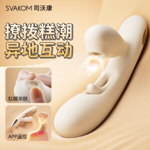 SVAKOM司沃康漫拨镂空APP拍打吮吸震动棒 限价 359
