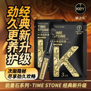 KEY外用男用延时持久次抛定制款  限价