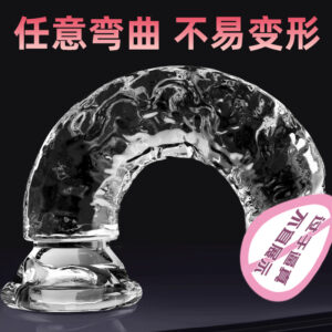 枕趣水晶牛牛水晶阳具手动款