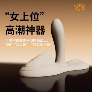 ZALO-Flora坐垫式按摩器限价498元  严格控价 操作联系对接销售！
