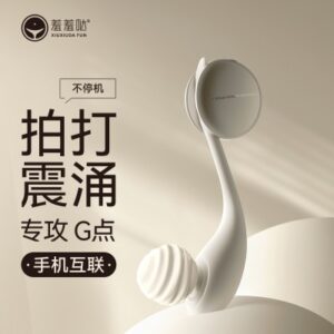 久兴羞羞哒无错乐涌拍打G点震动棒APP版   限价159