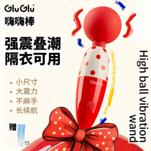 GluGlu嗨嗨棒震动棒女用AV棒 限价219 禁止上架拼多多平台