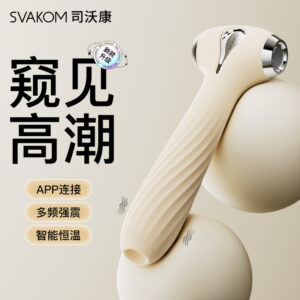 SVAKOM司沃康隐觅内窥镜震动棒APP远程自慰器 限价529