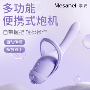 享要速泡全自动伸缩抽插炮机APP版  限价588