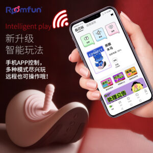 roomfun房趣木马炮机女用全自动伸缩APP版  限价649元 拼多多禁止上架