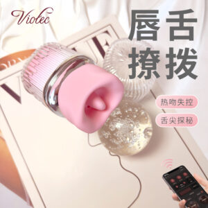 Viotec紫罗兰轻语V239粉色女用舌舔吮吸按摩器 限价296