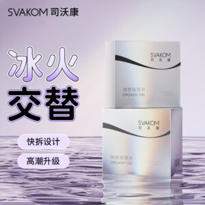 司沃康高潮液次抛润滑快感增强液    限价