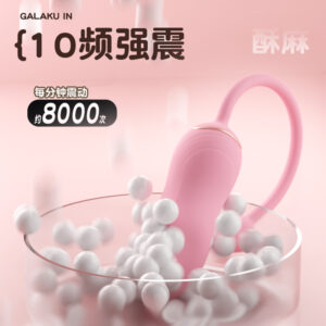 GALAKU阿黛尔AI吮吸震动入体跳蛋 限价 59