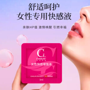 可乐生活COKELIFE女用快感液袋油3ml 限价2