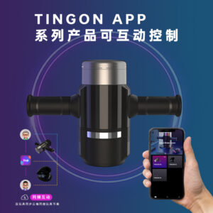 挺昂智能旋转伸缩飞机杯APP版 限价529