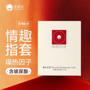 久兴羞羞哒嗨潮无错指套医用拉拉避孕套les 清仓，库存出完下架