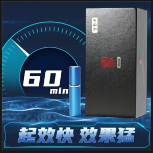 御擅堂龙吟春男士外用延时喷剂 3ml  限价98
