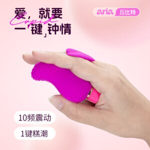 blush丘比特女用指夹掌心跳蛋BL-12251  限价248