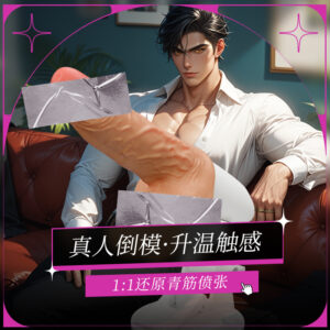 Blush哈默医生遥控版女用加温仿真阳具 限价328
