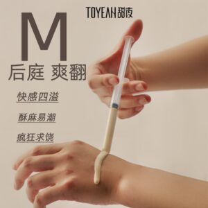 甜夜注入式后庭快感液高潮液 限价