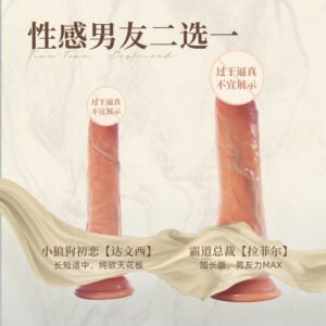 BLUSH BL-32403文艺复兴女用仿真阳具   限价