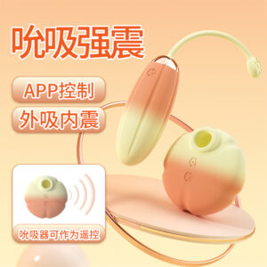枕趣嬉柚女用吮吸跳蛋震动按摩器  限价