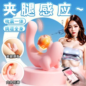 春色源豚豚鲸APP女用吮吸入体跳蛋 限价188