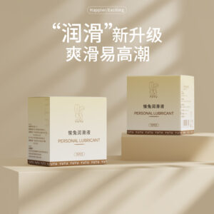 愉兔玻尿酸润滑液润滑油次抛润滑   限价30