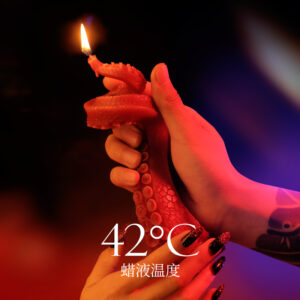 花蛇低温蜡烛章鱼触角款红SM情趣蜡烛 限价59