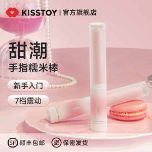 KISSTOY手指迷你震动糯米棒     主推联系客服