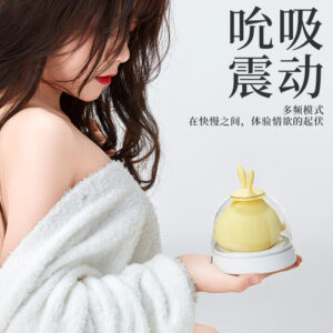 昵欢兔叽米兔女用吮吸跳蛋  限价198