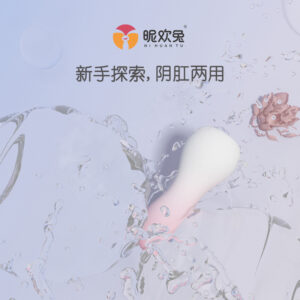 昵欢兔罗娜迷你震动按摩棒  限价109