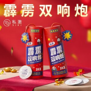 计生保健