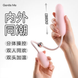 GentleMe- TheCircle双跳蛋伸缩震动加温入体跳蛋 限价389