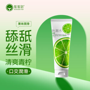 久兴羞羞哒吮潮水口爱果味人体润滑液  限价38