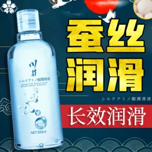 川井蚕丝氨基酸保湿润滑液300ml
