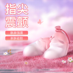 房趣QS-072A白娇娇女用震动跳蛋 限价219