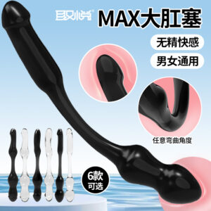 取悦MAX极悦极乐极趣max双头大肛塞  限价