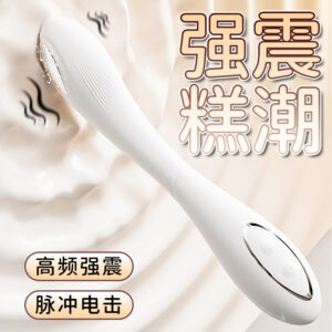 GALAKU赛琳娜电击AI女用按摩震动棒 限价198
