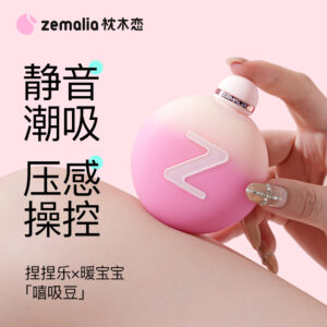 枕木恋ZX531A嘻吸豆APP版吮吸按摩器 限价279