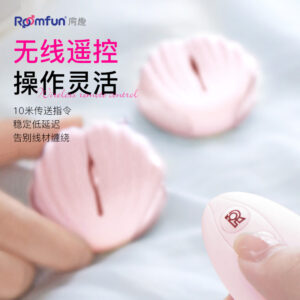 roomfun房趣ZW-130B贝壳电击震动乳夹  限价349元