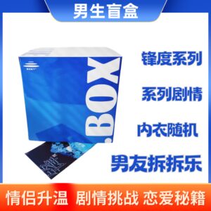 蓝之岛门小蓝盒拆拆乐剧情玩具  限价100