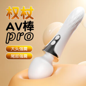 GALAKU权杖PRO单机版加温女用入体震动AV棒  限价 109