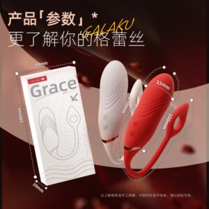 GALAKU格蕾丝女用入体伸缩震动跳蛋AI版 限价79