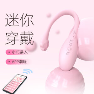 逗蕊咪喵控女用穿戴震动入体跳蛋 限价123